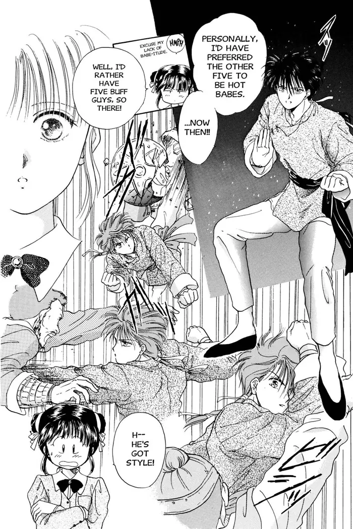 Fushigi Yuugi Chapter 4 image 13_optimized